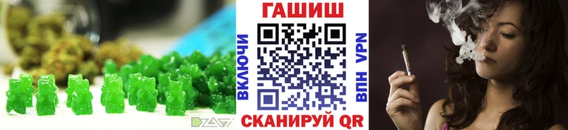 Еда ТГК марихуана  Кушва 