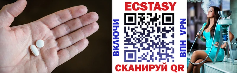 сайты даркнета как зайти  Кушва  Экстази 250 мг  магазин продажи наркотиков 