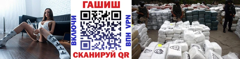 ГАШИШ убойный shop официальный сайт Кушва