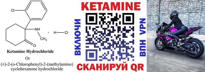 Кетамин ketamine  Кушва 