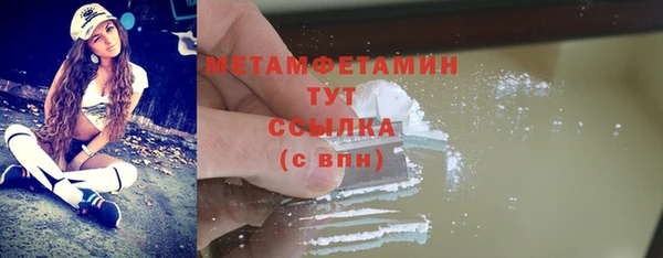 винт Зеленодольск