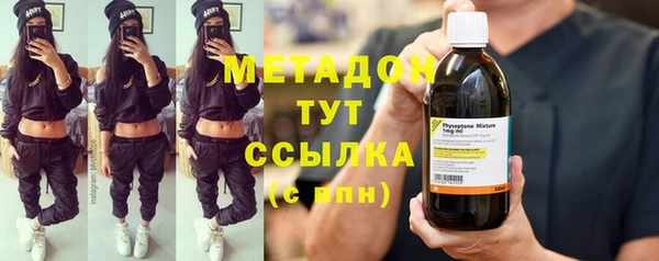 бутират Сатка