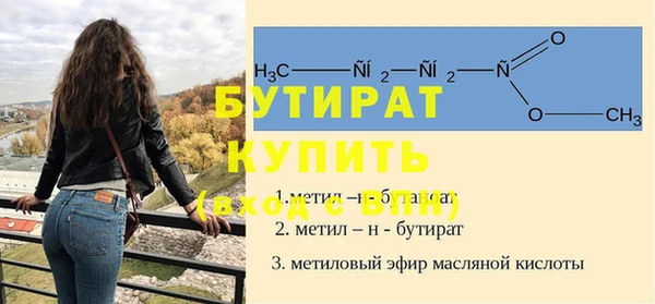 2c-b Сафоново