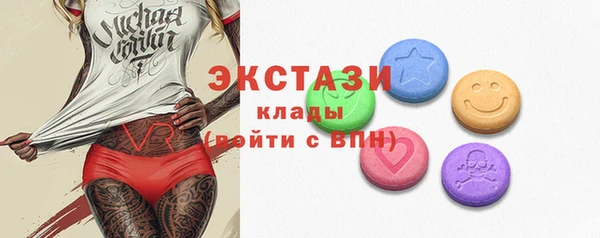 винт Зеленодольск