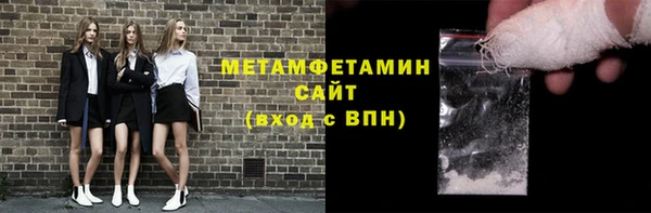 альфа пвп Зерноград