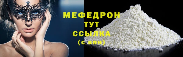 альфа пвп Зерноград
