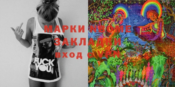 бутират Сатка