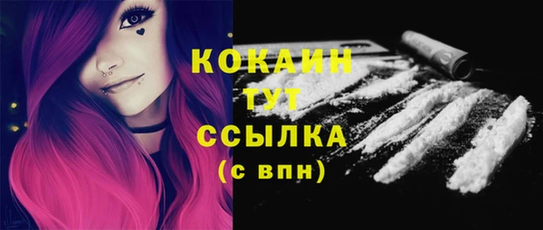 2c-b Сафоново