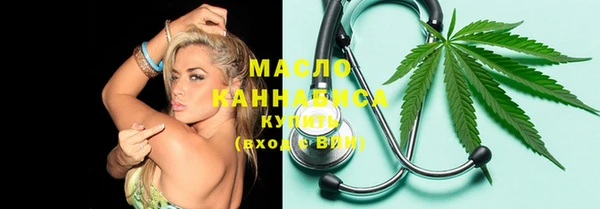 винт Зеленодольск