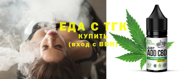 альфа пвп Зерноград
