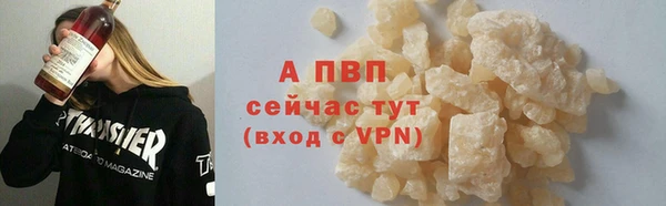 винт Зеленодольск