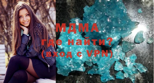 альфа пвп Зерноград