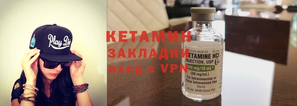 бутират Сатка