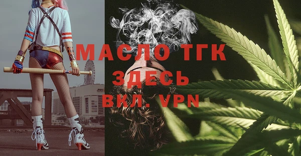 винт Зеленодольск
