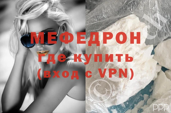 гидропоника Янаул
