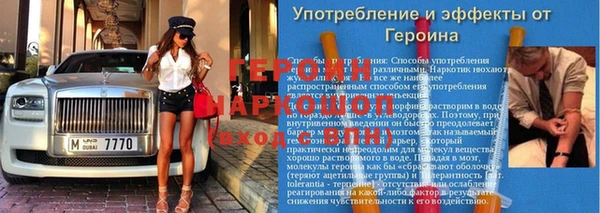 бутират Сатка