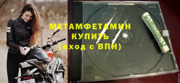 винт Зеленодольск