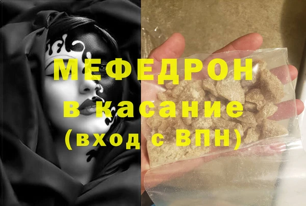 скорость Саяногорск