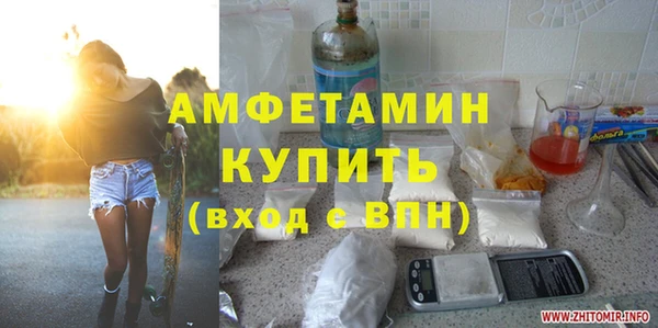 винт Зеленодольск