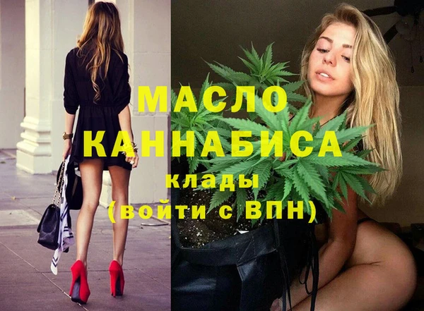 альфа пвп Зерноград
