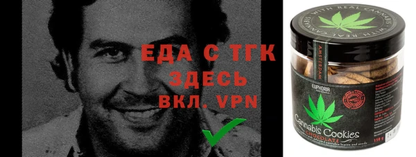 2c-b Сафоново
