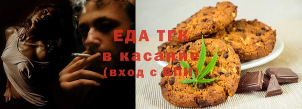гашишное масло Заволжье