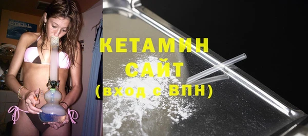 2c-b Сафоново