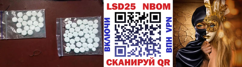 ЛСД экстази кислота  Кушва 