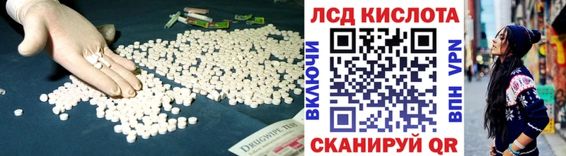 Лсд 25 экстази ecstasy Кушва