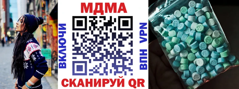 MDMA VHQ ссылка на мегу Кушва