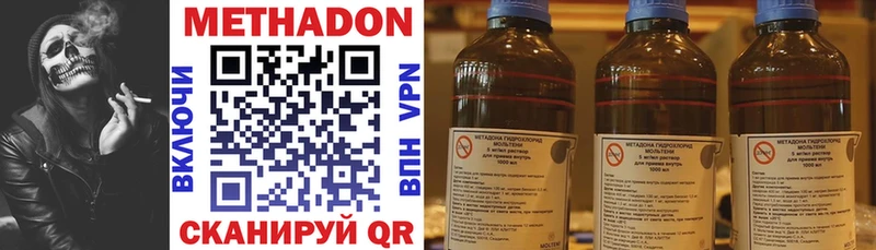 МЕТАДОН белоснежный  Кушва 