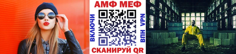 хочу   Кушва  Метамфетамин витя 