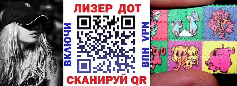Марки 25I-NBOMe 1500мкг  где продают   Кушва 
