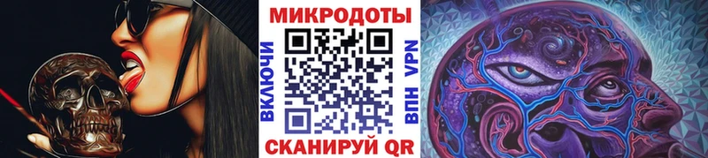 Галлюциногенные грибы ЛСД  Кушва 